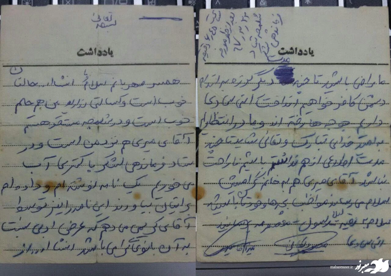 شهید محمود بکایی معاون گردان تخریب لشگرویژه 25 کربلا