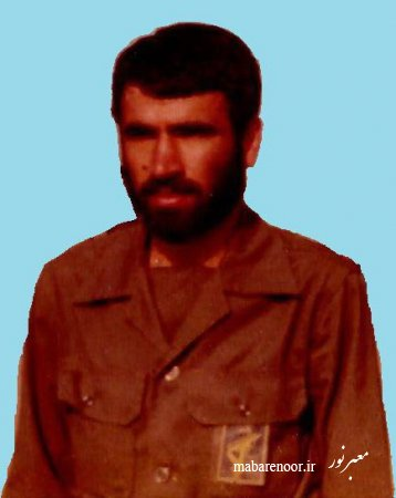 شهید جهانگیر گرگین 